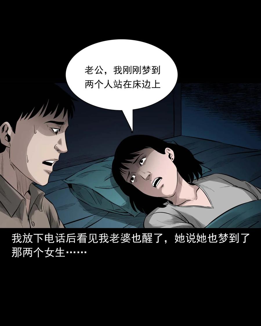 515 出租屋惊魂31