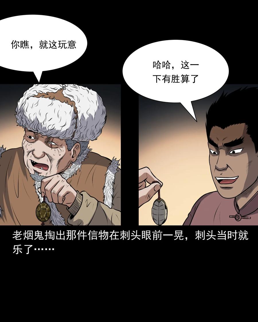 381 老烟鬼 2966