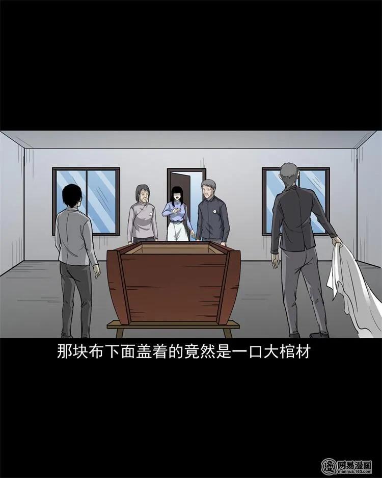 248 伴娘21