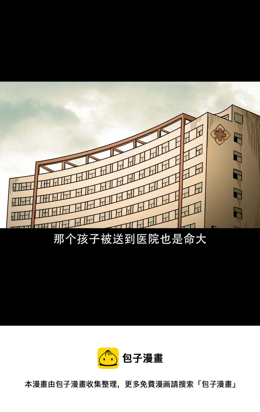 588 窗外索魂的人40