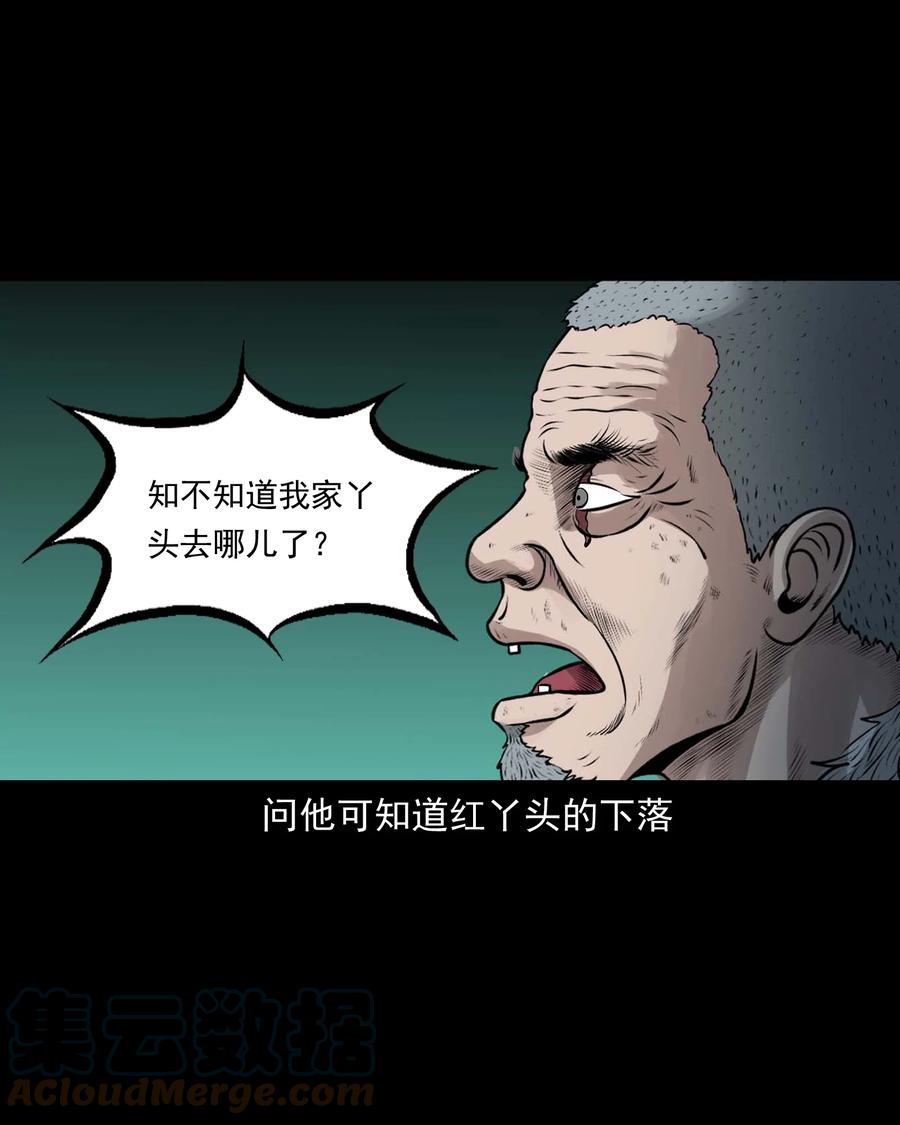 522 老烟鬼9715