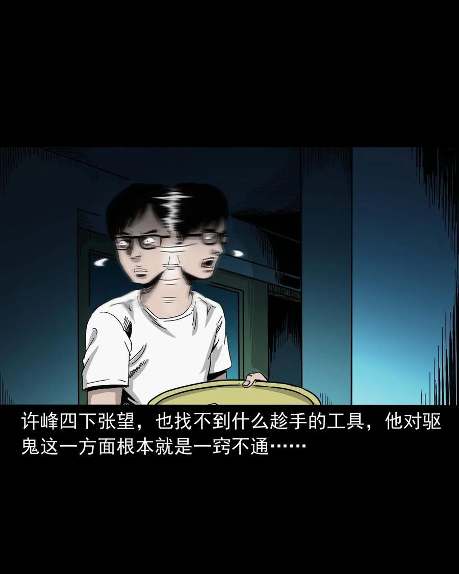 454 鬼舔人61