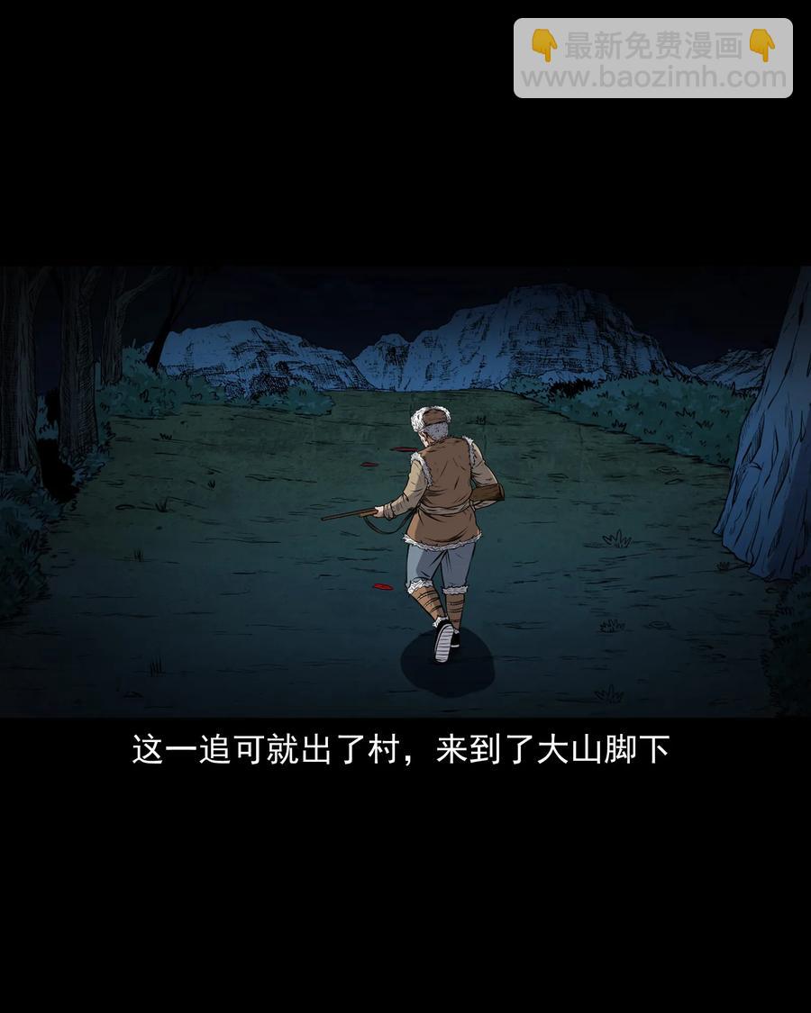 369 老烟鬼（二十三）51