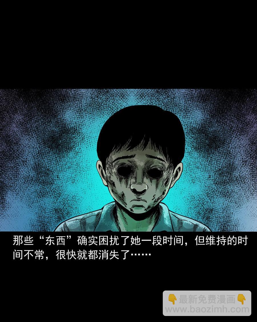 370 车上有人77