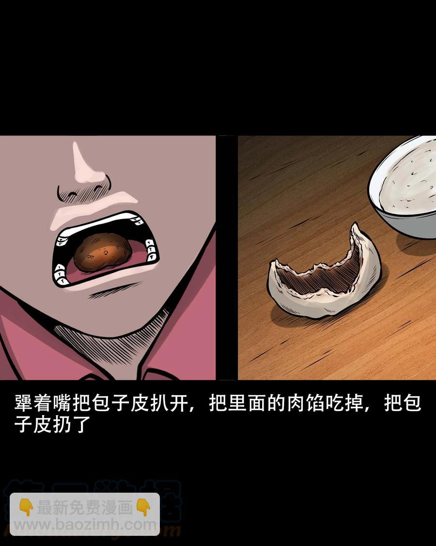 567 老烟鬼120话6