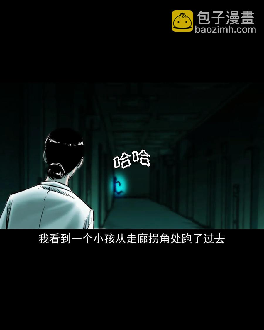 481 实习医生见闻53