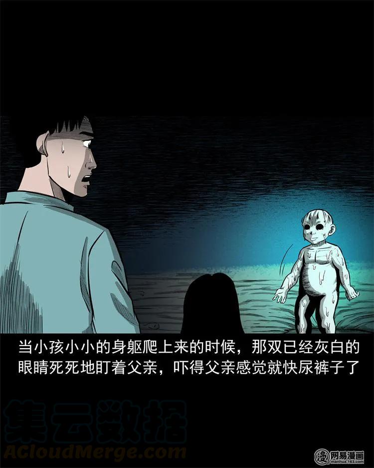 238 回乡诡事52