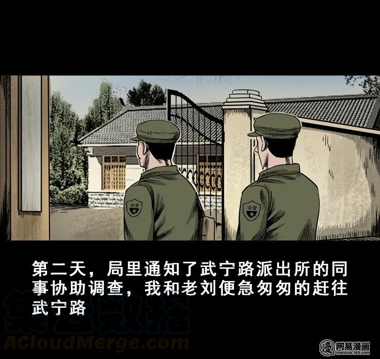 113 林家宅37号（上）52