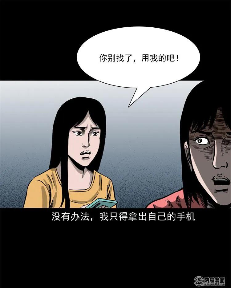 236 舍友小芳37