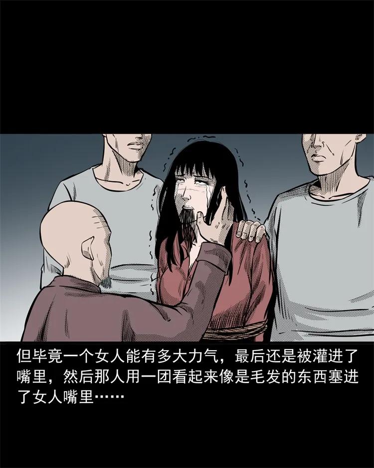 261 旅行诡事46