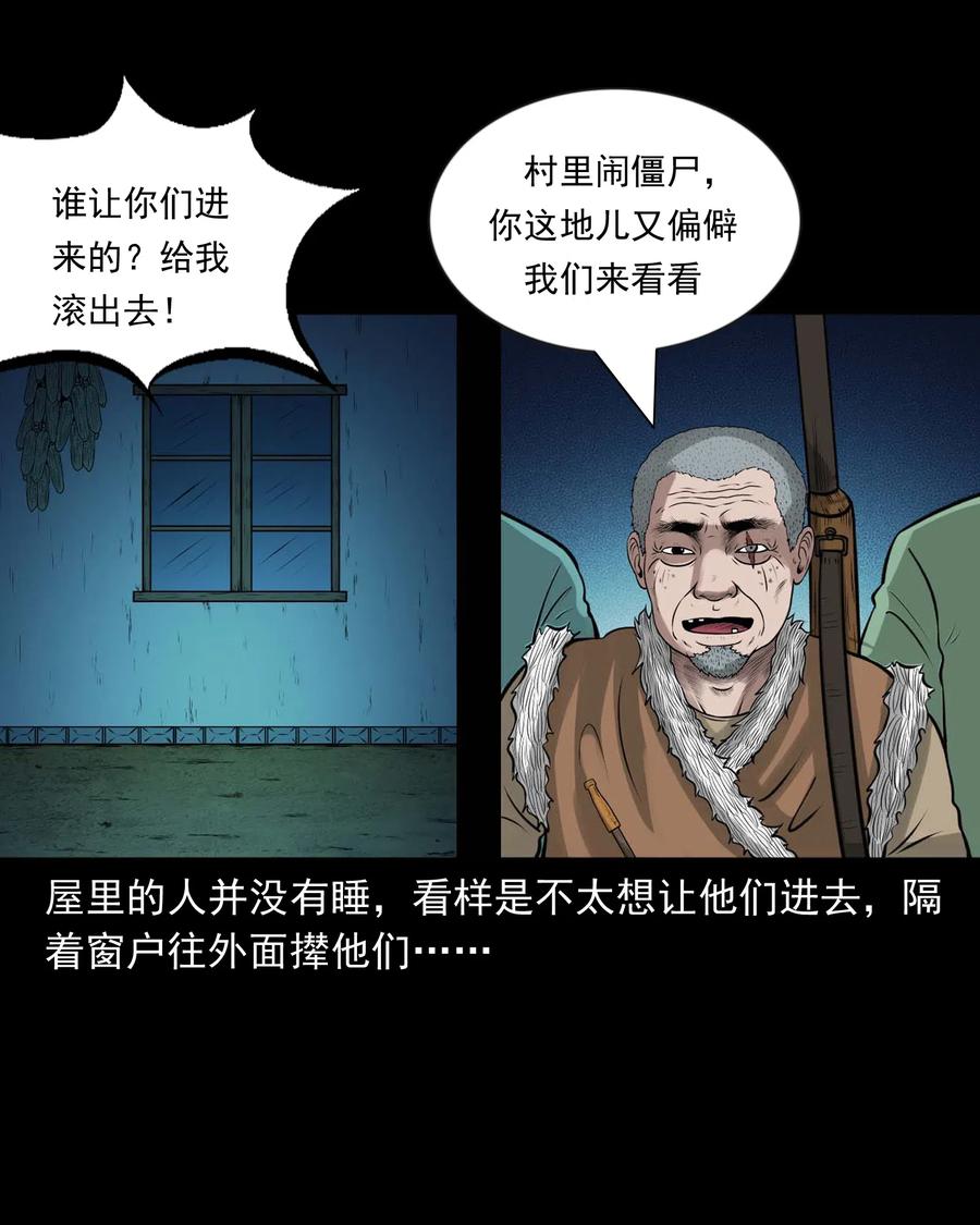 468 老烟鬼7238