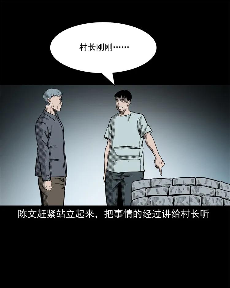 255 枯井51