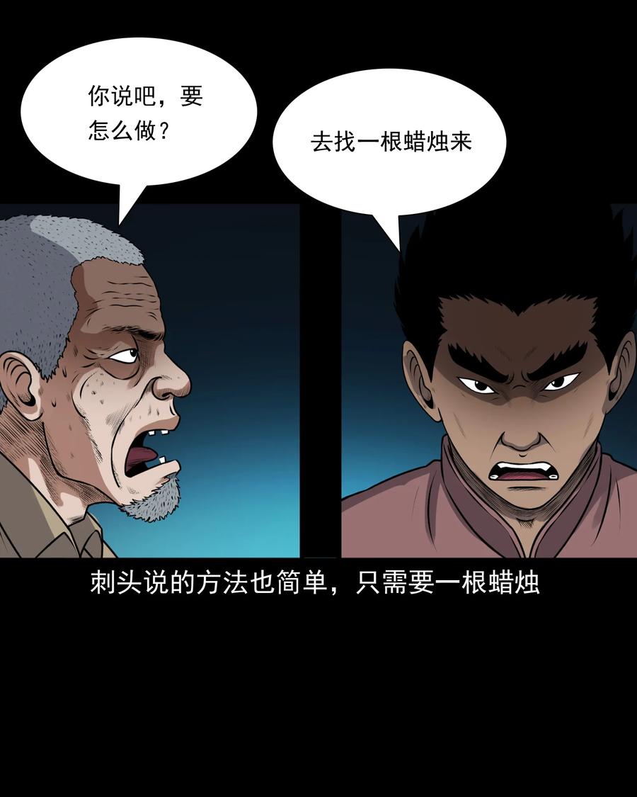 393 老烟鬼 3573