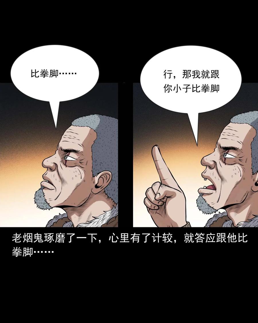 431 老烟鬼549