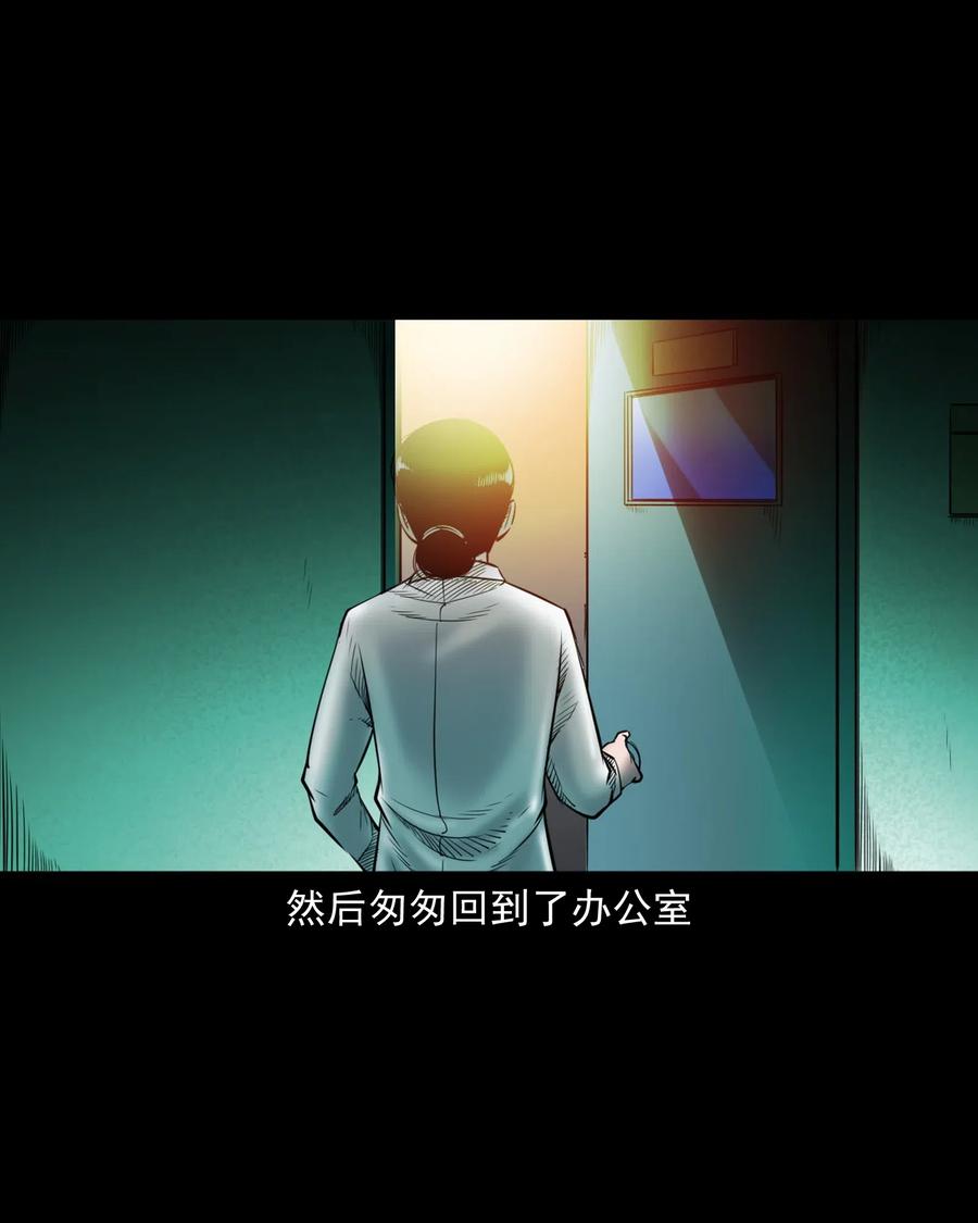 481 实习医生见闻67