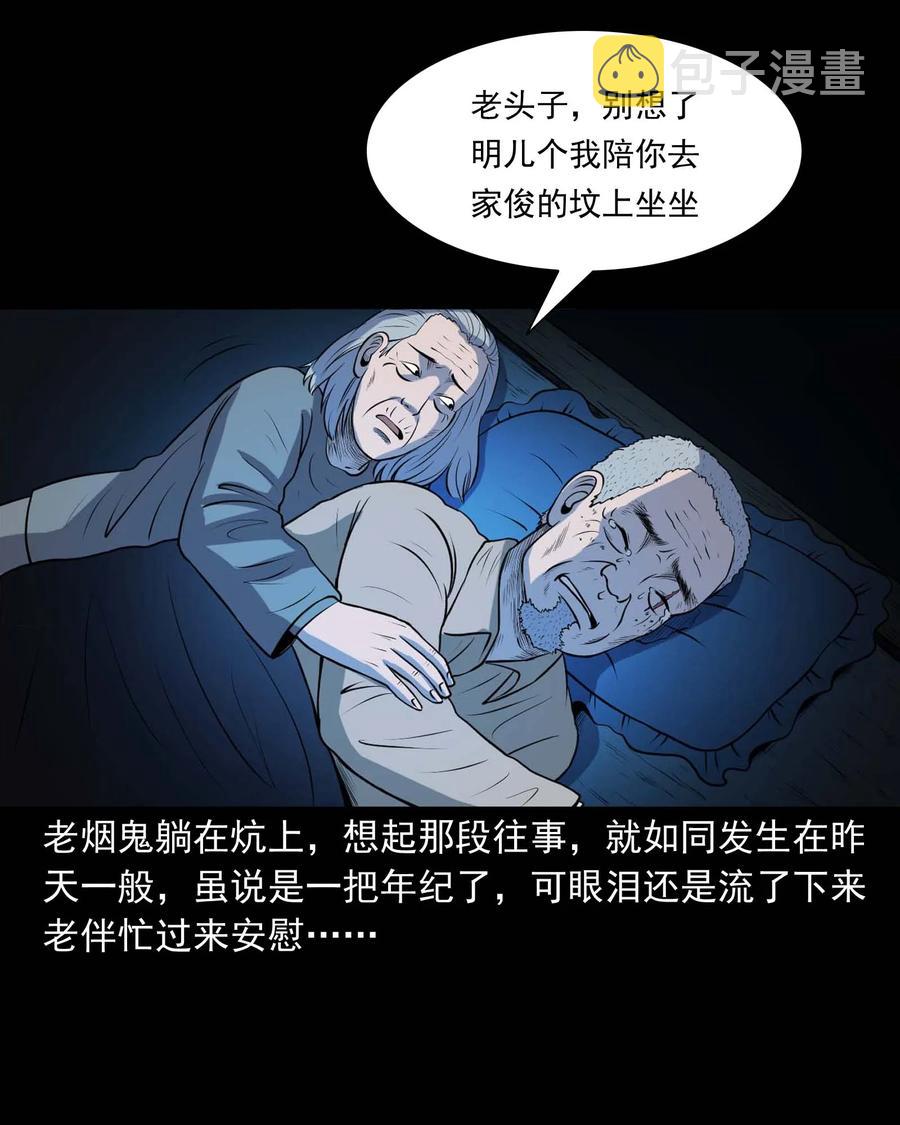 289 老烟鬼 685