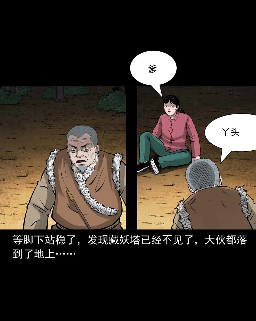 527 老烟鬼10044