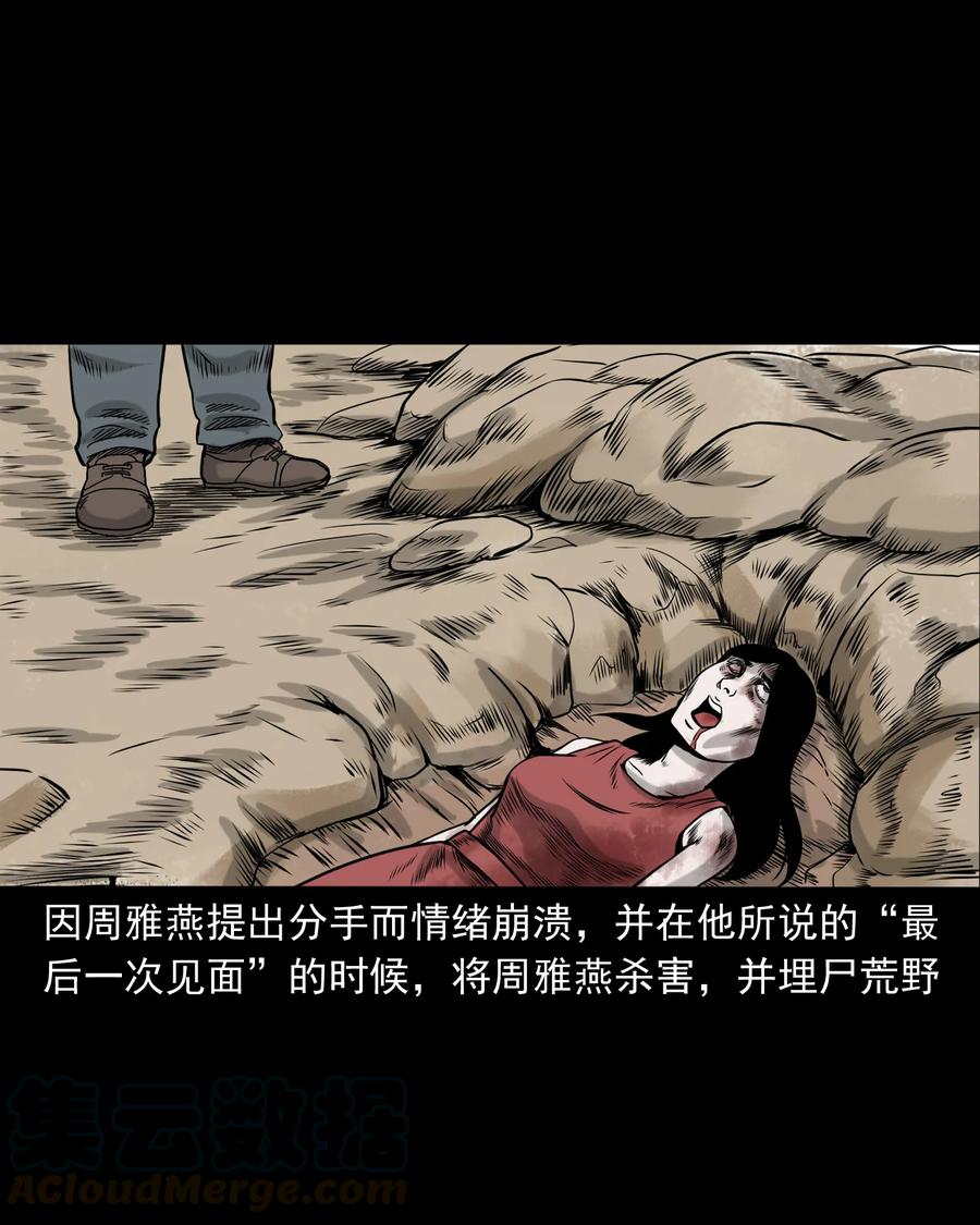 276 遗照68