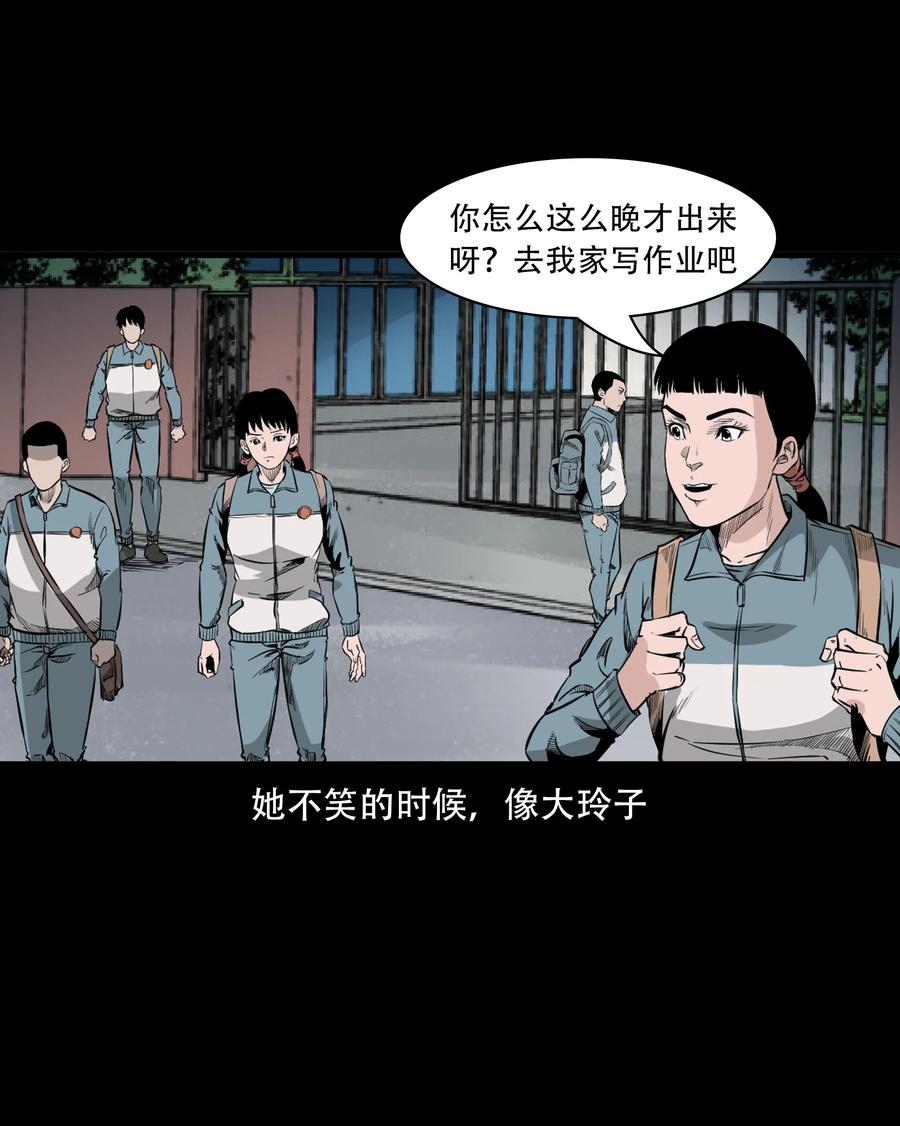 549 双子回魂41