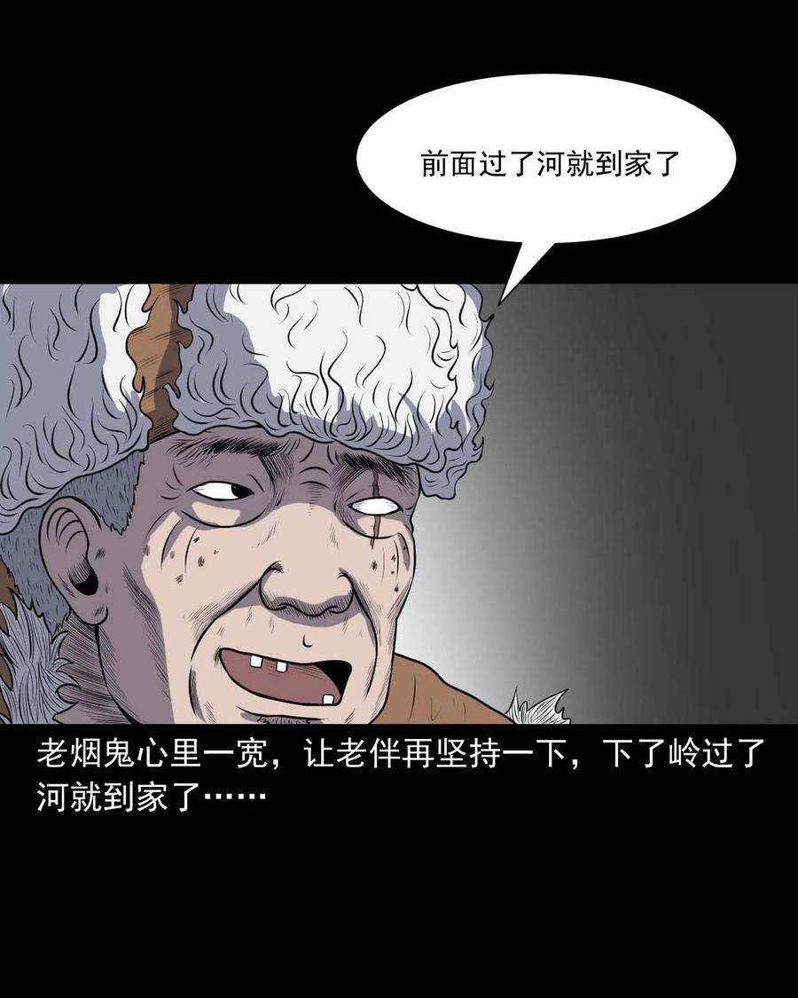 292 老烟鬼 751
