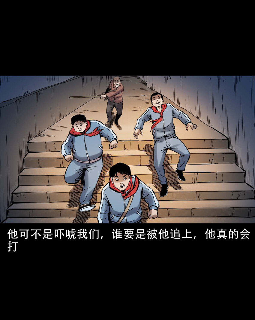 632 家有恶邻6