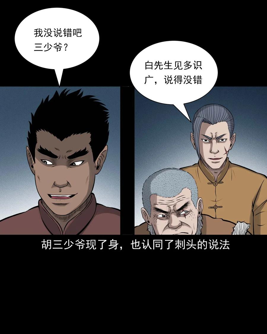 484 老烟鬼8056