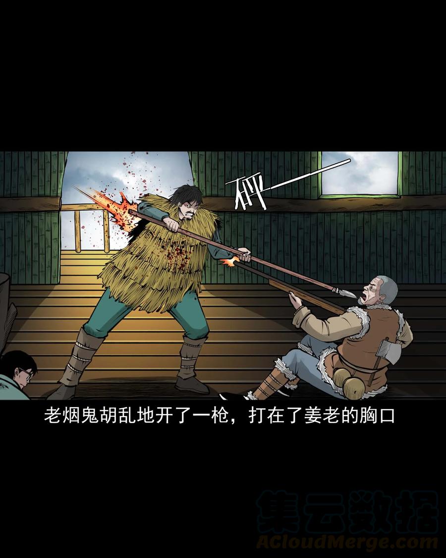 500 老烟鬼8866