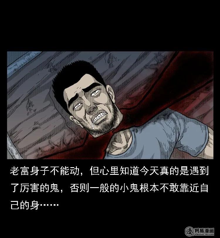 40 屠夫50