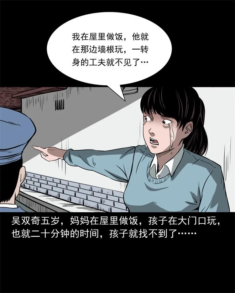 273 疯子15