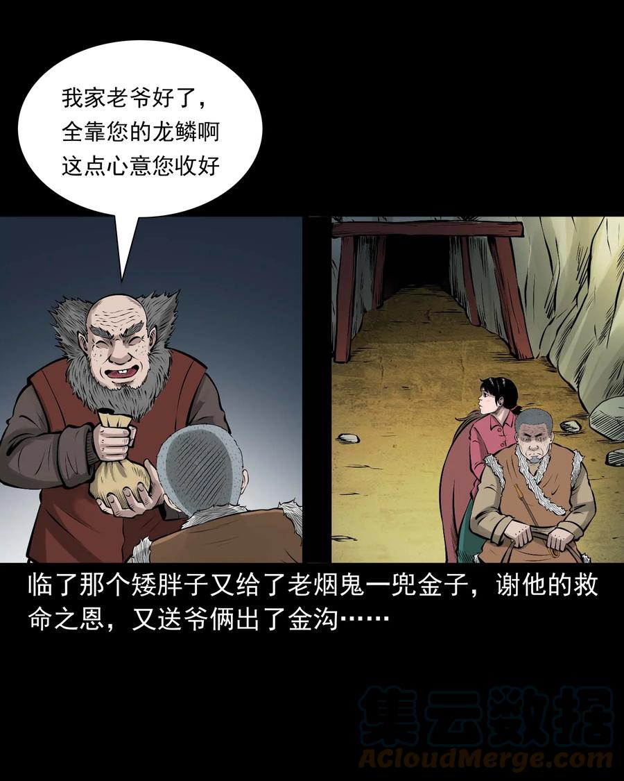 540 老烟鬼10772