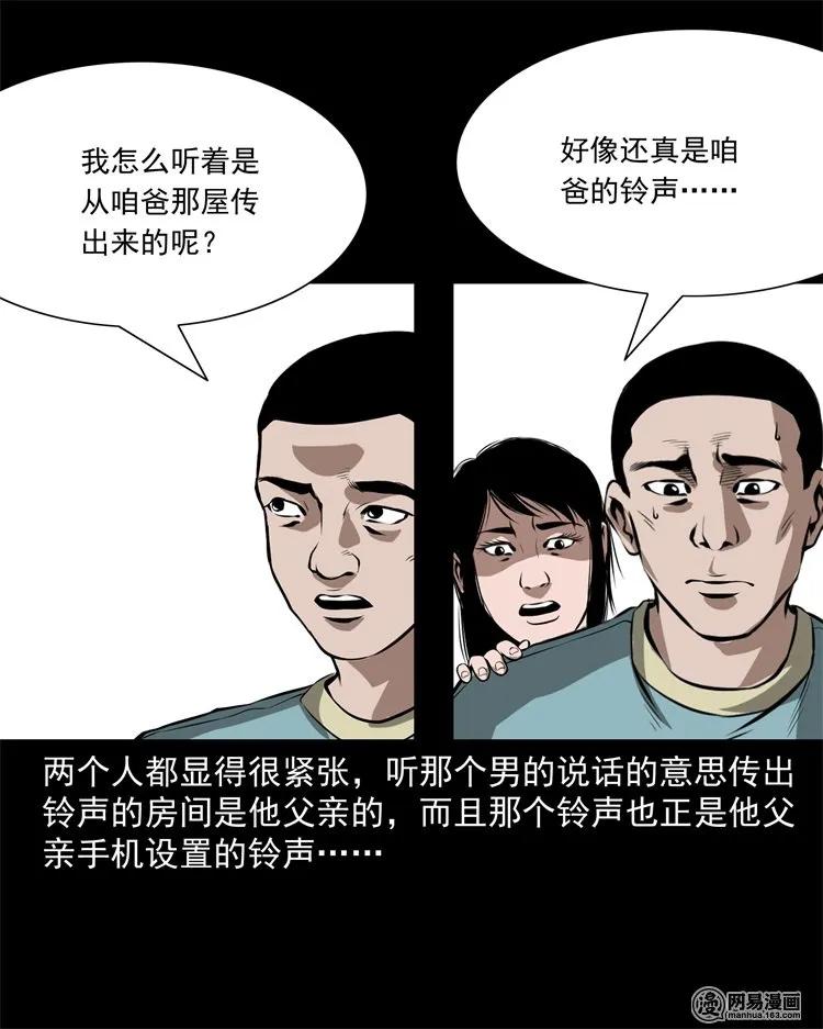 229 外卖小哥45