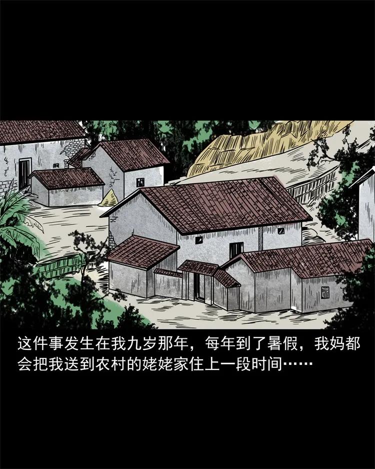 267 河边的小孩1