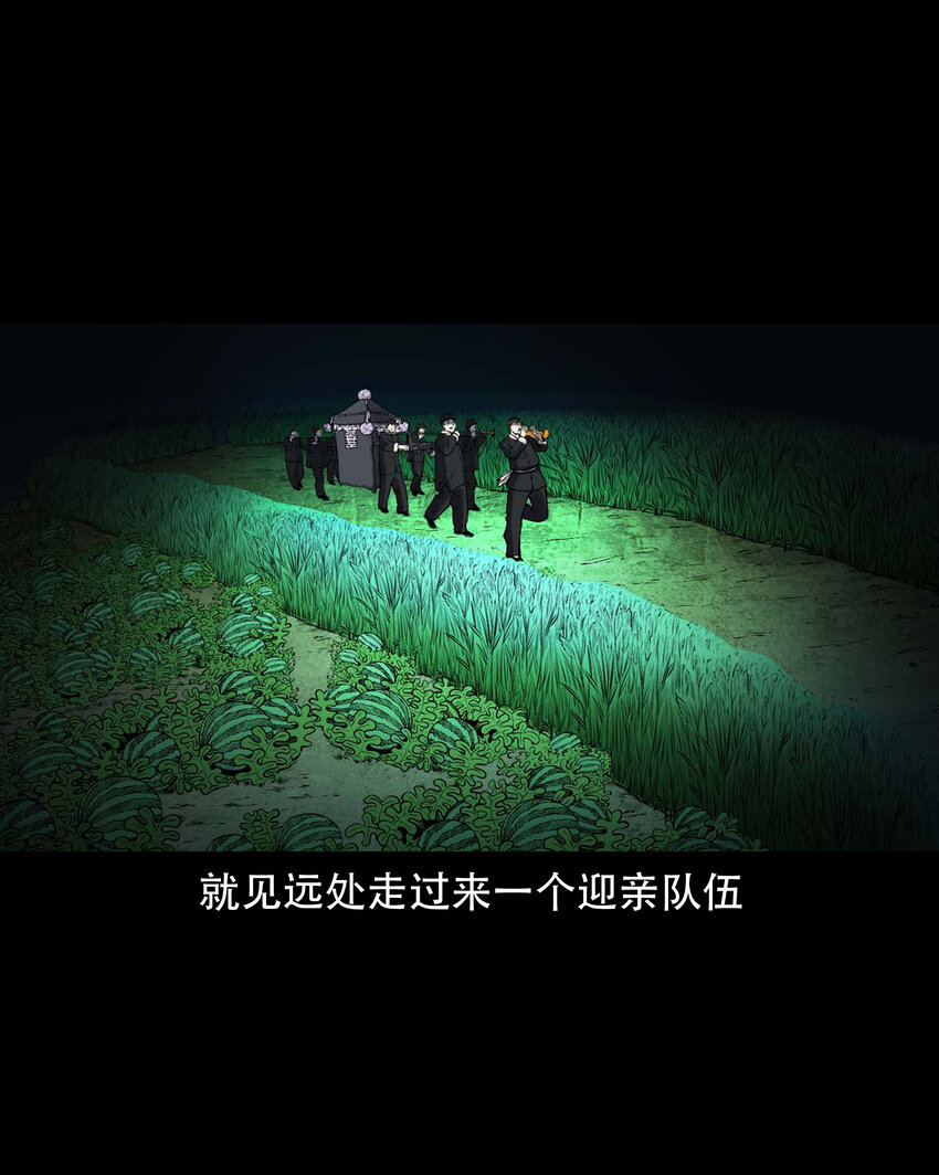 599.1 老烟鬼137话35