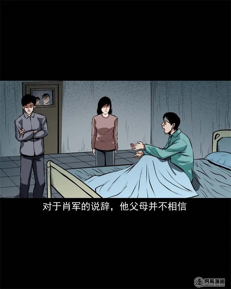 224 技校惊魂73