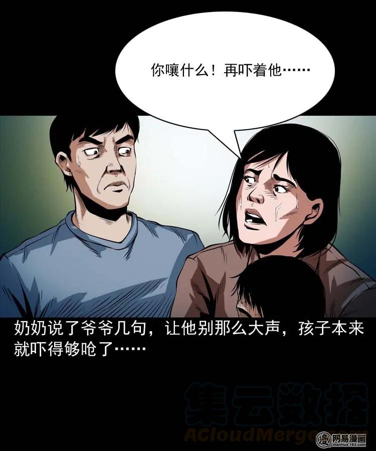 178 发夹36