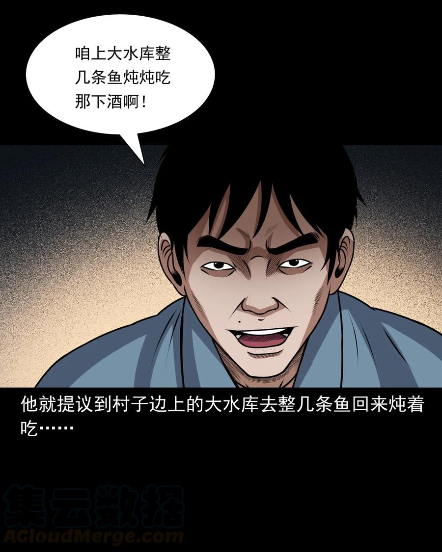 405 老烟鬼4136