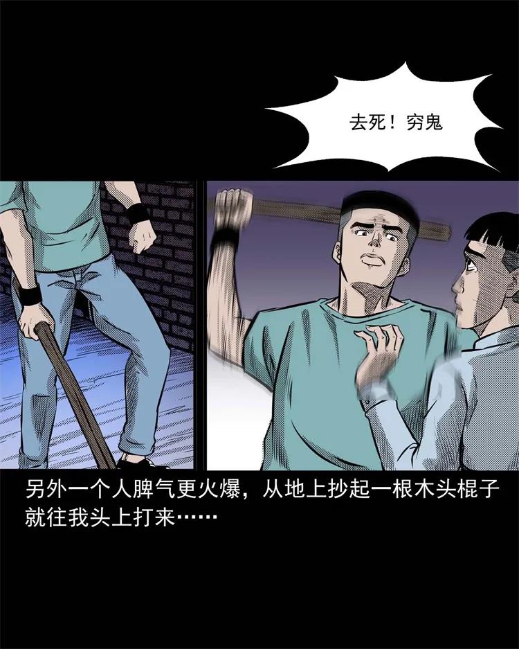 269 抱错骨灰盒26