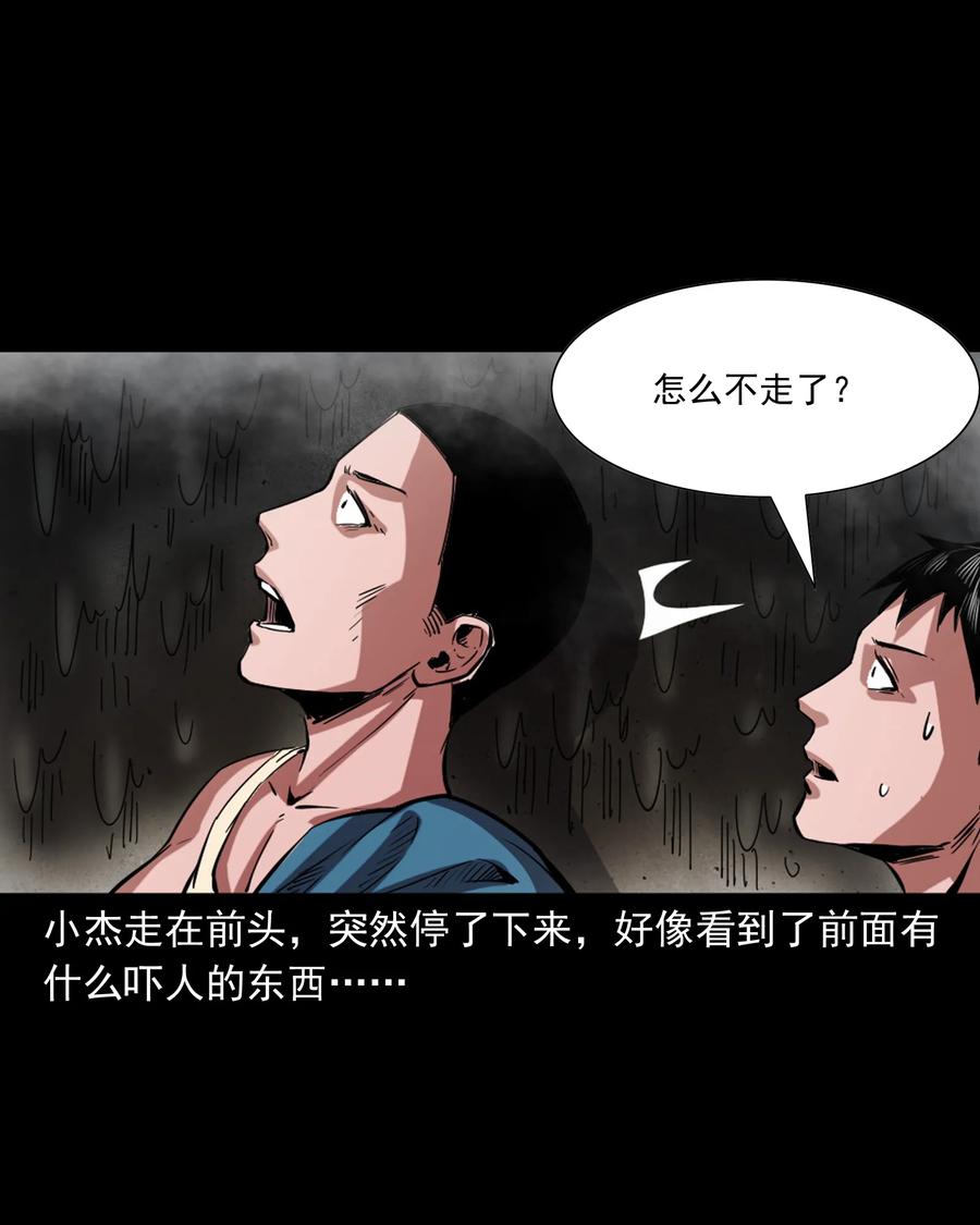 352 诡楼惊魂35
