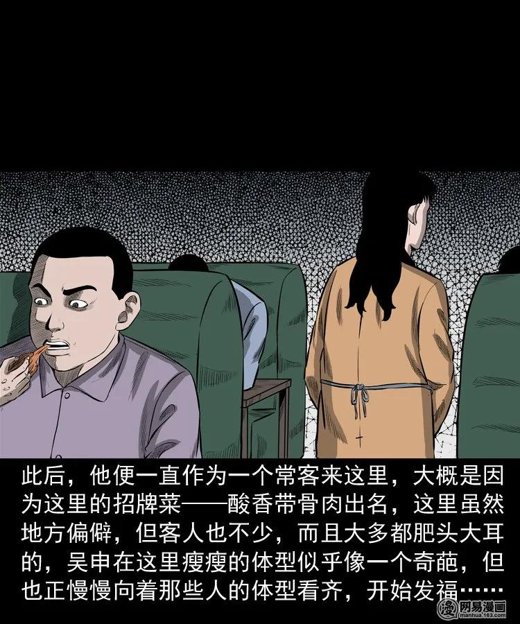 215 肉7