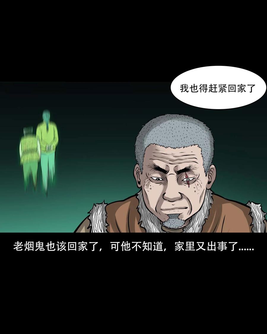555 老烟鬼114话70