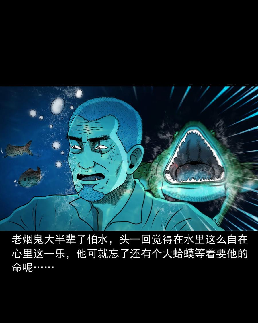 383 老烟鬼 3019