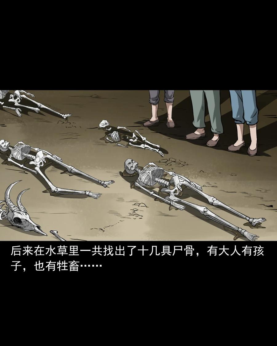 386 索命断桥59