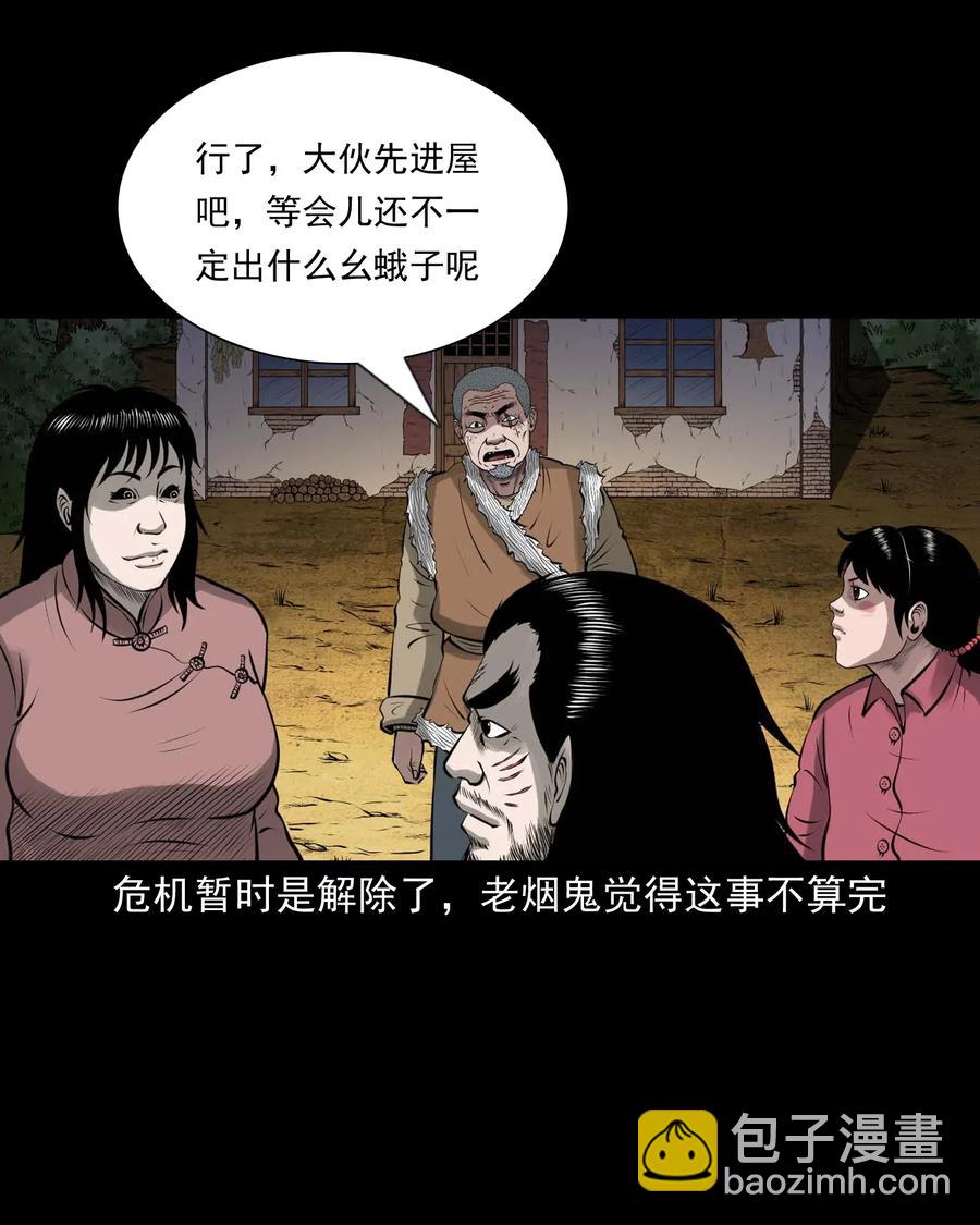 447 老烟鬼6235