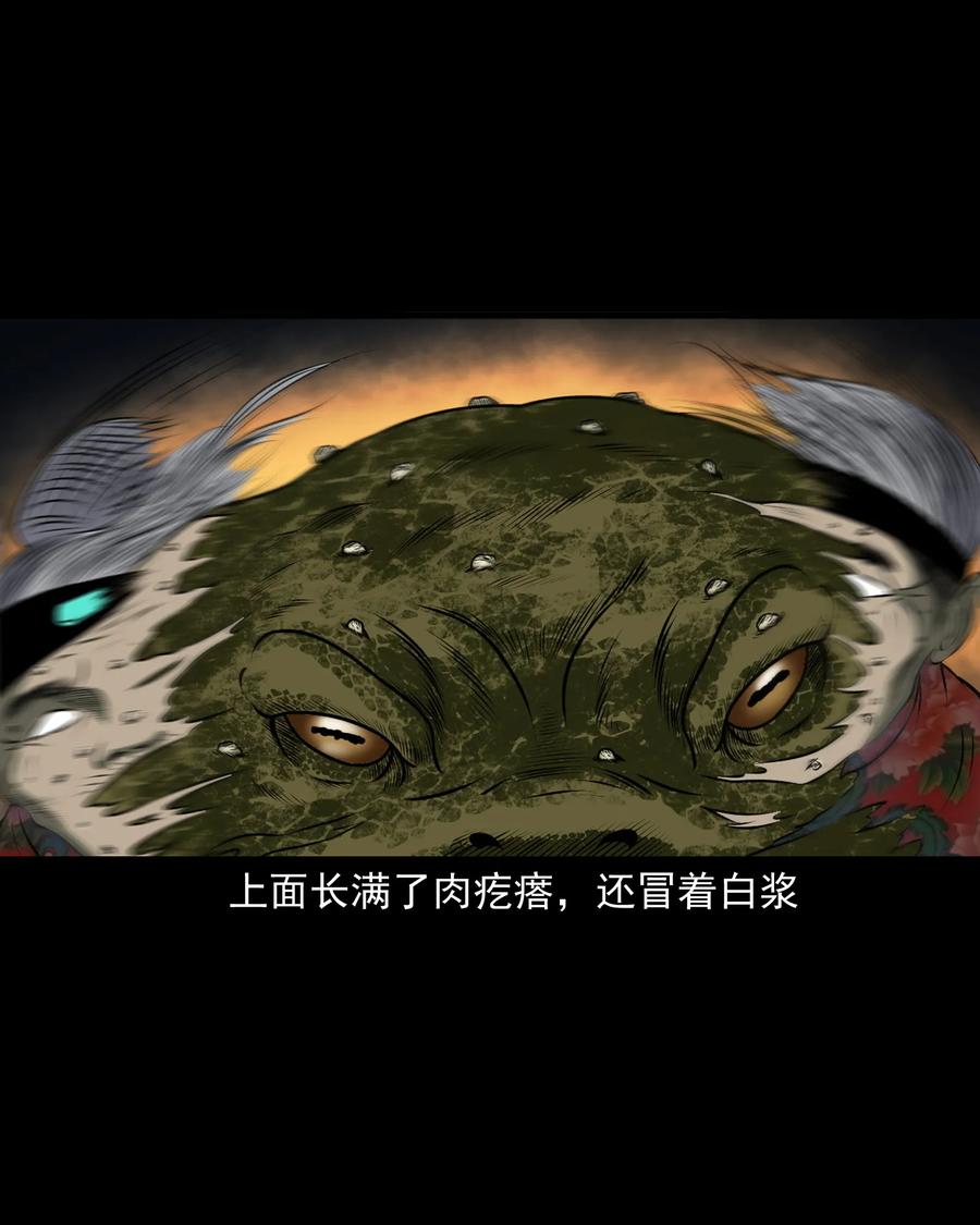 371 老烟鬼（二十四）42