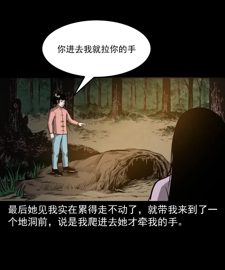 298 小姨37