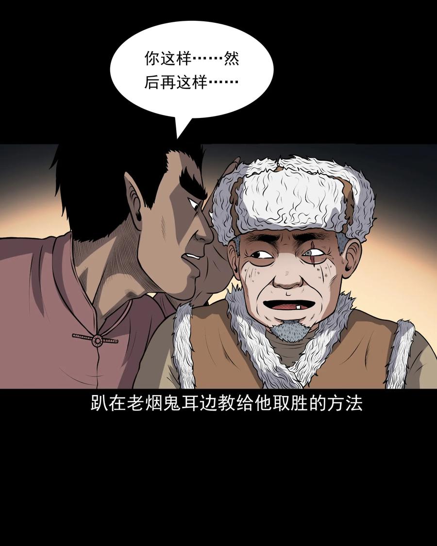 381 老烟鬼 2967