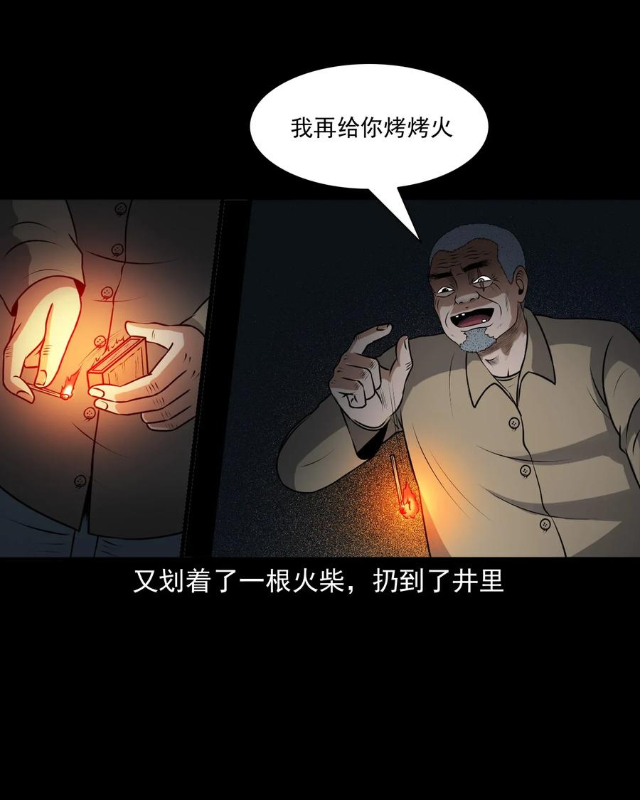 403 老烟鬼4075
