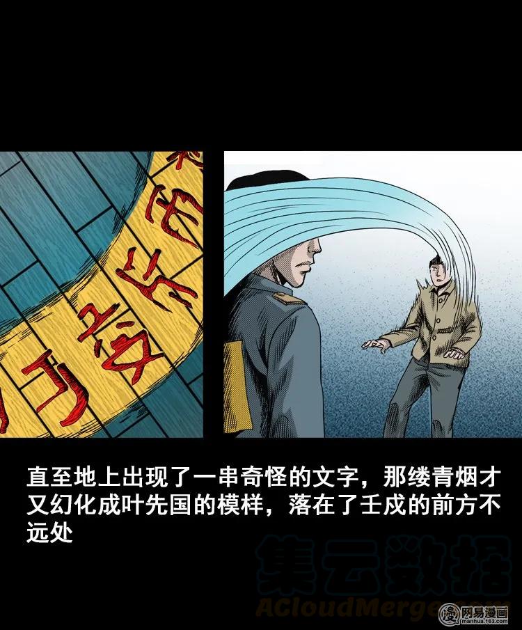 115 林家宅37号（下）50
