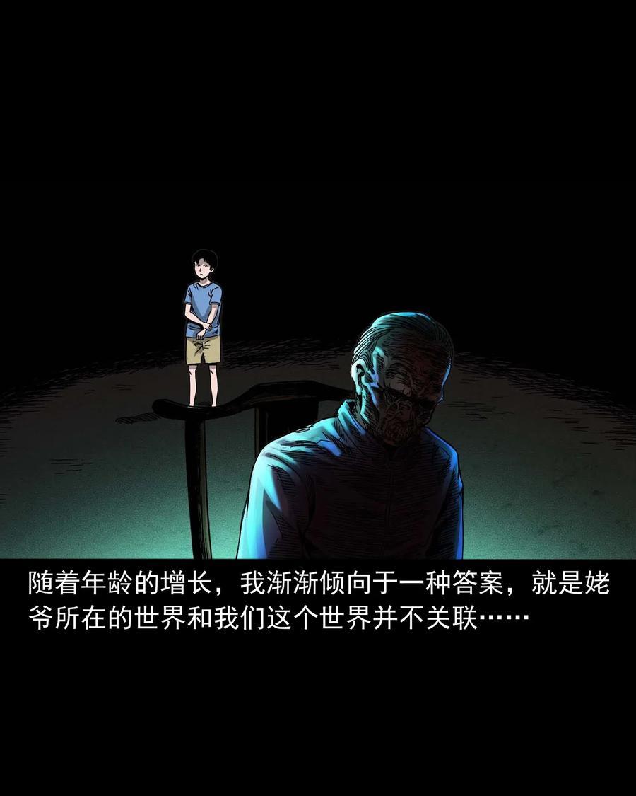 446 镜中何人67