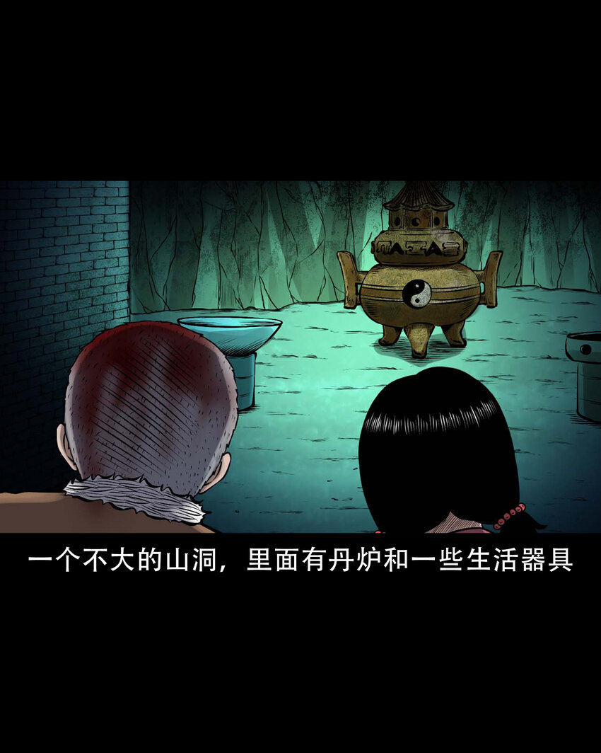 617 老烟鬼148话25